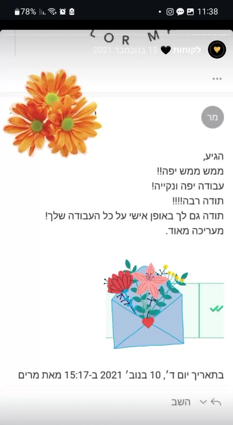 Screenshot_20250427_113841_Instagram